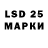 Марки 25I-NBOMe 1500мкг Tucker Patterson