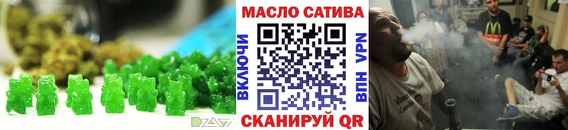 Купить где  Нерехта  Cannafood марихуана 
