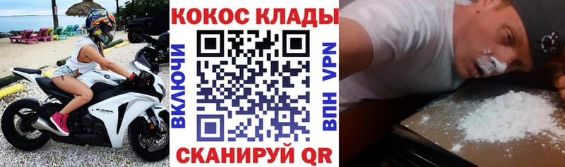 Cocaine Columbia  Купить где  Нерехта 