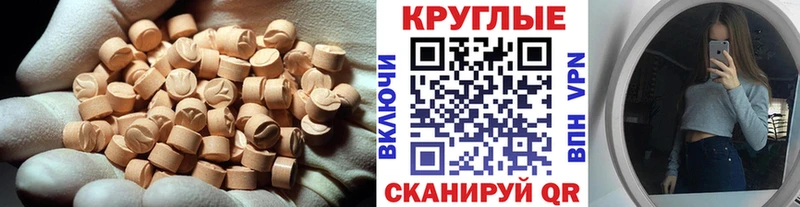 Купить закладки  Нерехта  Экстази VHQ 