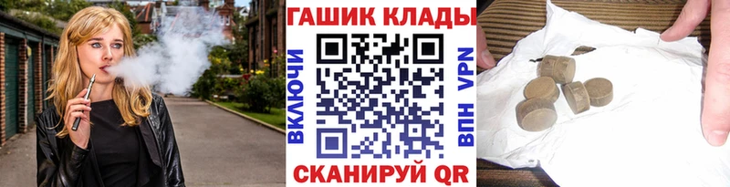 Купить закладки  Нерехта  Гашиш Ice-O-Lator 