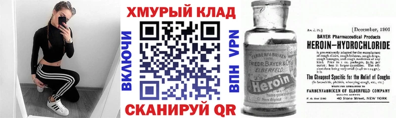Героин афганец  Купить  Нерехта 