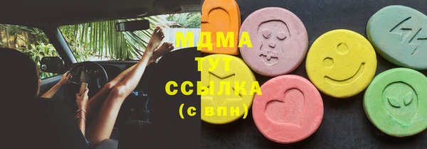 винт Белокуриха