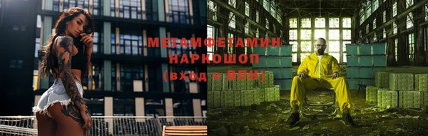 скорость Балабаново