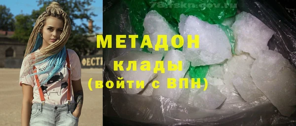 винт Белокуриха