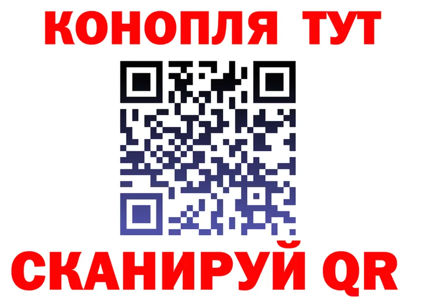 A-PVP Crystall tor это МЕГА Нерехта