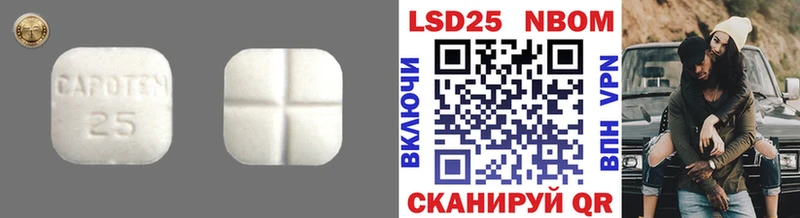 LSD-25 экстази кислота  Купить где  Нерехта 