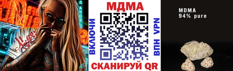 Купить  Нерехта  MDMA VHQ 