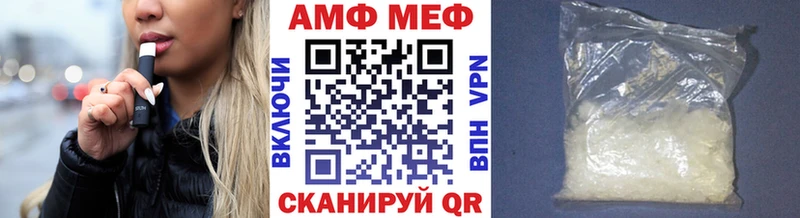 Купить где  Нерехта  МЕТАМФЕТАМИН Methamphetamine 