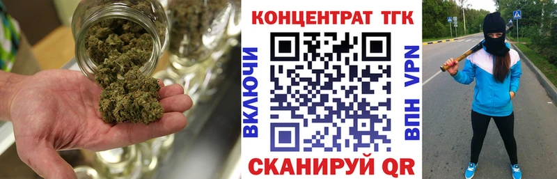 ТГК жижа  Купить  Нерехта 